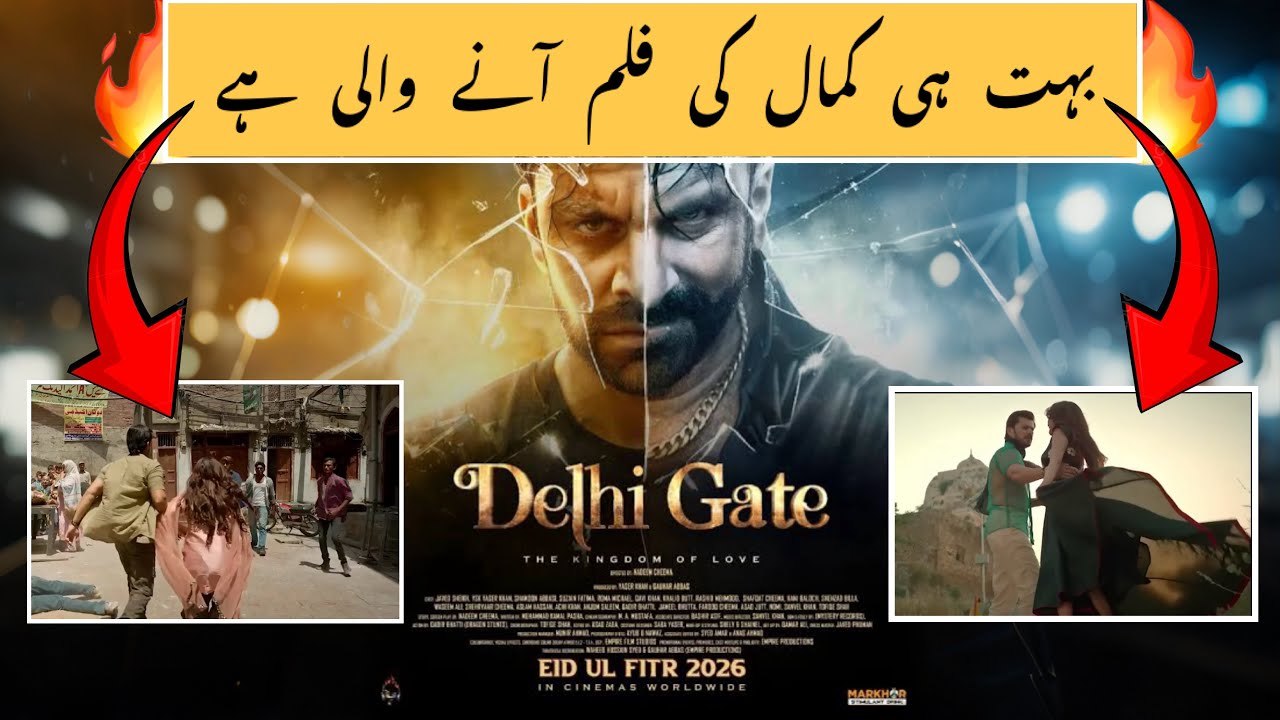 Dehli Gate Official Trailer | Review | New Film | Eid Film 2026