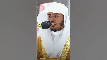 وما أبرئ نفسي إن النفس لأمارة بالسوء إلا ما رحم ربي إن ربي غفور رحيم تلاوه مؤثرة الشيخ ياسر الدوسري
