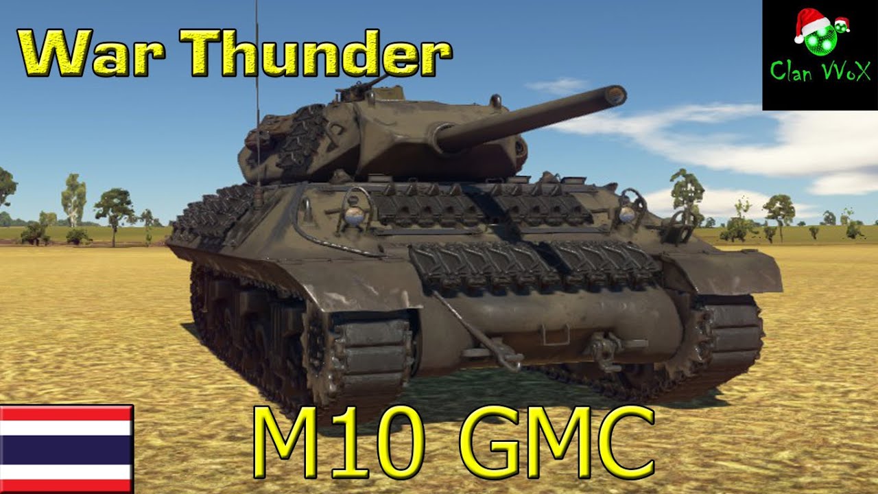 M10 gmc war thunder