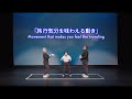 コンドルズ ニューダンス計画2021「ビューティフルデイズ」