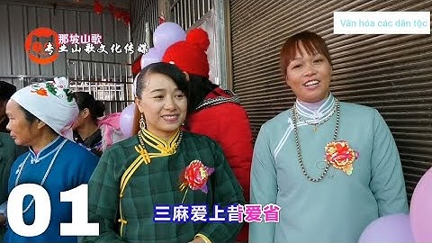 Lượn nàng ơi. hát phươn trong đám cưới dân tộc giáy ( người nùng) ở trung quốc.p1