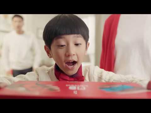 Video: Tencent ønsker å Samarbeide Med Nintendo For å Tiltrekke Seg 