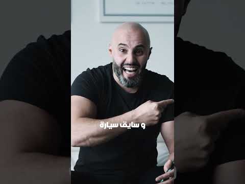 الاستثمار في العقار هو الي رح ينجحك ماليا  جلال ابومويس الاردن تحفيز عمان