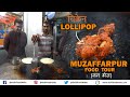 Muzaffarpur non veg food tour i exotic trotters godi  mutton taas  chicken lollypop  egg roll