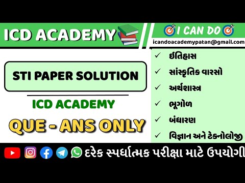 STI PAPER SOLUTION 2019|| STI SYLLABUS || PREVIOUS YEAR QUESTION PAPER || PYQ || ICD ACADEMY