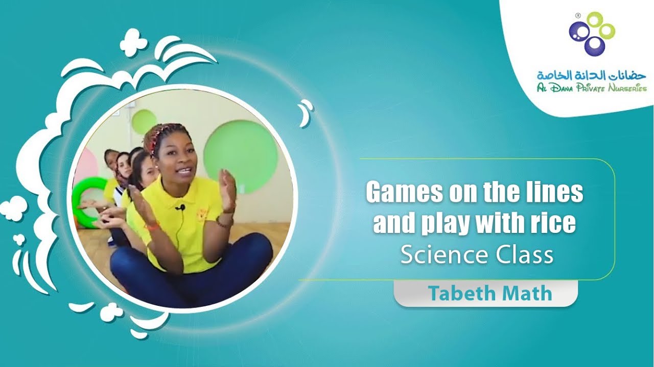 Math Games Rice Games on the lines and play with rice - Ms . Tabeth Math & Science ...