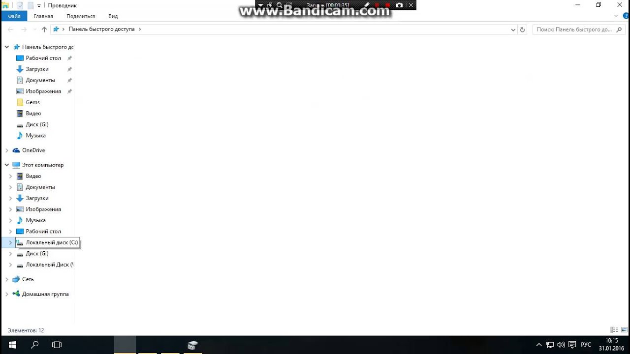 Как сделать windows 10 черной Как сделать windows 10 черной