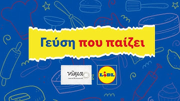 Γεύση που παίζει - Μαγικά Ραβδάκια  Επ. 1 | @lidlcyprus