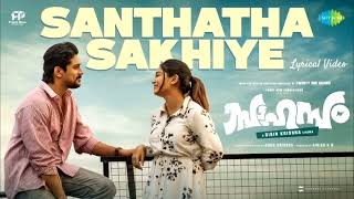 SANTHATHA SAKHIYE SONG(PRANAVAM AUDIOS)(SAHASAM)#music #entertainment #youtube 
