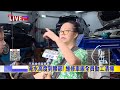 最新》 慘！豪雨灌新竹 汽車維修廠泡水 損失逾400萬