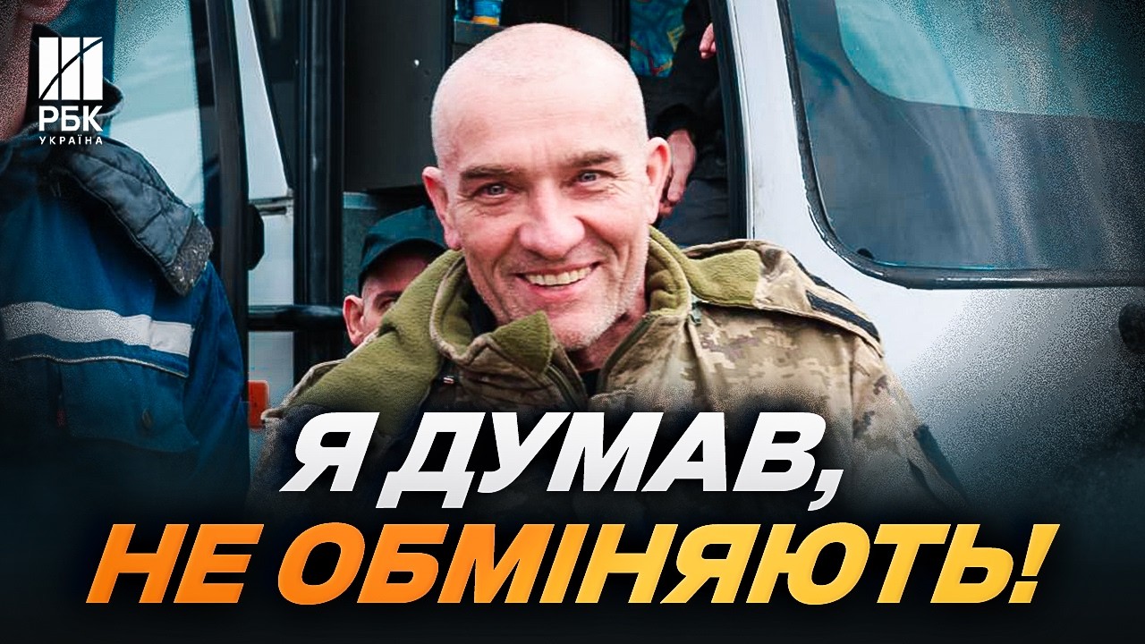 «ОБМІН 300 ВОЇНІВ: наші вдома! Кадри другого дня великого обміну»