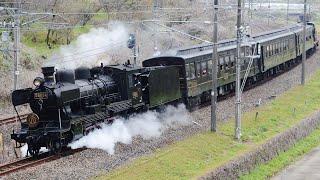 SLの額さよならSL トミックス C57形135号機と「さようならSL」列車 スペシャルサイト