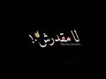 ولك امعاط ولك امعاط