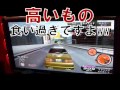 WMMT4　関東からようこそ　北海道遠征記念動画　Part2