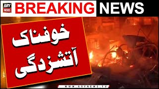 Massive Fire Breaks Out At Furniture Market In Peshawar | Breaking News