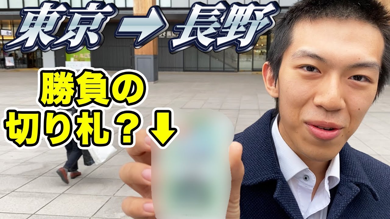 【結果発表】予算5,000円でどちらが早くつけるか対決。