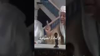 كرامات الصوفية