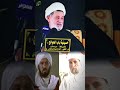 جعفر الابراهيمي مبايعه ابو سفيان الى ابو بكر