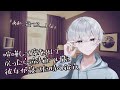 【女性向け】喧嘩して家出して戻ったら泣き疲れて眠る彼女を見つけた彼氏【シチュエーションボイス】