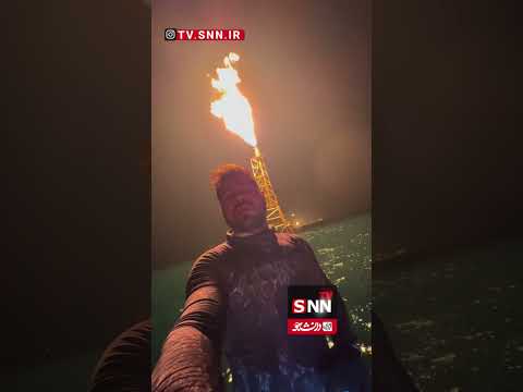 ماجرای شعله های میدان نفتی سلمان چیست