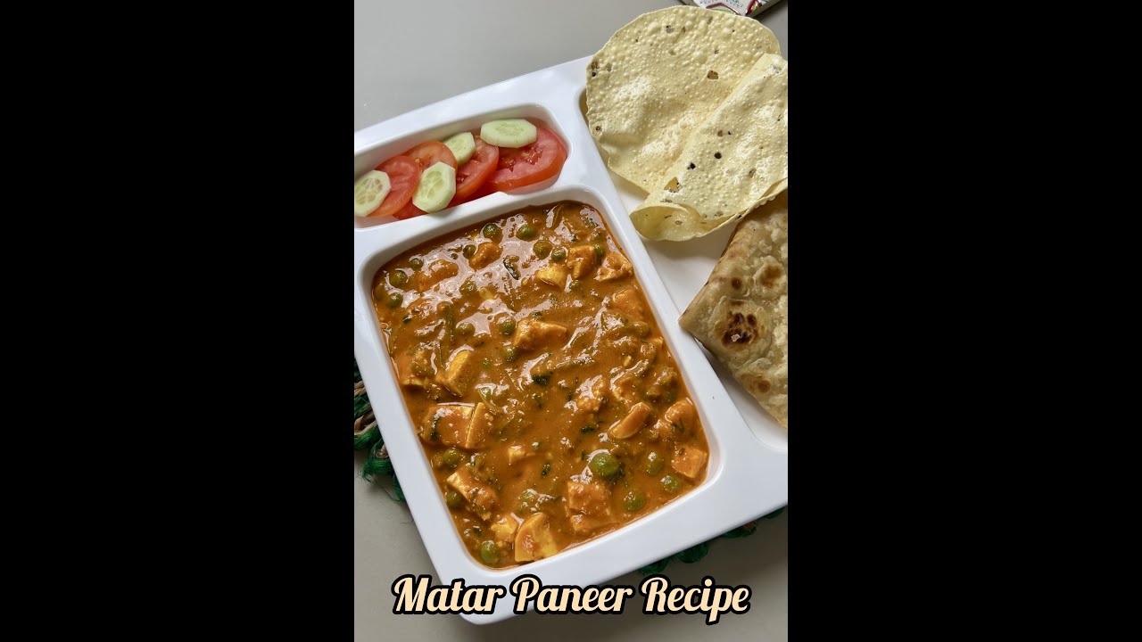 मटर पनीर रेसिपी | Tasty Matar Paneer Recipe | Lunch Recipe
