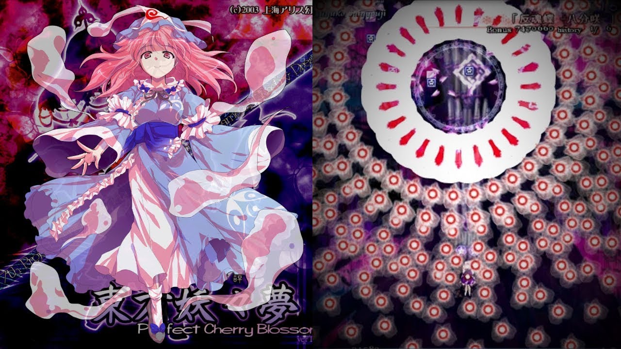 符卡筆記本] 西行寺幽幽子「反魂蝶-一分咲/參分咲/伍分咲/八分咲