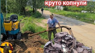 Очень сложный заказ. Много металла . Коп миниэкскаватором.