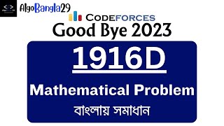 Information D. Mathematical Problem | Good Bye 2023 | বাংলায় সমাধান | 1916D | Codeforces Solution Guide