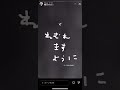 「翼をください」Cover - 塩塚モエカ(羊文学)