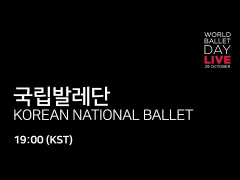 2020 World Ballet Day LIVE_ Korean National Ballet