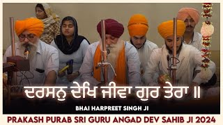 Darshan Dekh Jeeva Gur Tera - Bhai Harpreet Singh Ji | Prakash Purab Sri Guru Angad Dev Ji 2024| GNM
