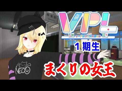 【雀魂】VPLリーグ戦 3期1節・神代せつな視点 【Vtuber】