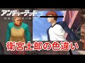 2Pカラーの某主人公【アンチャーテッド4】#24