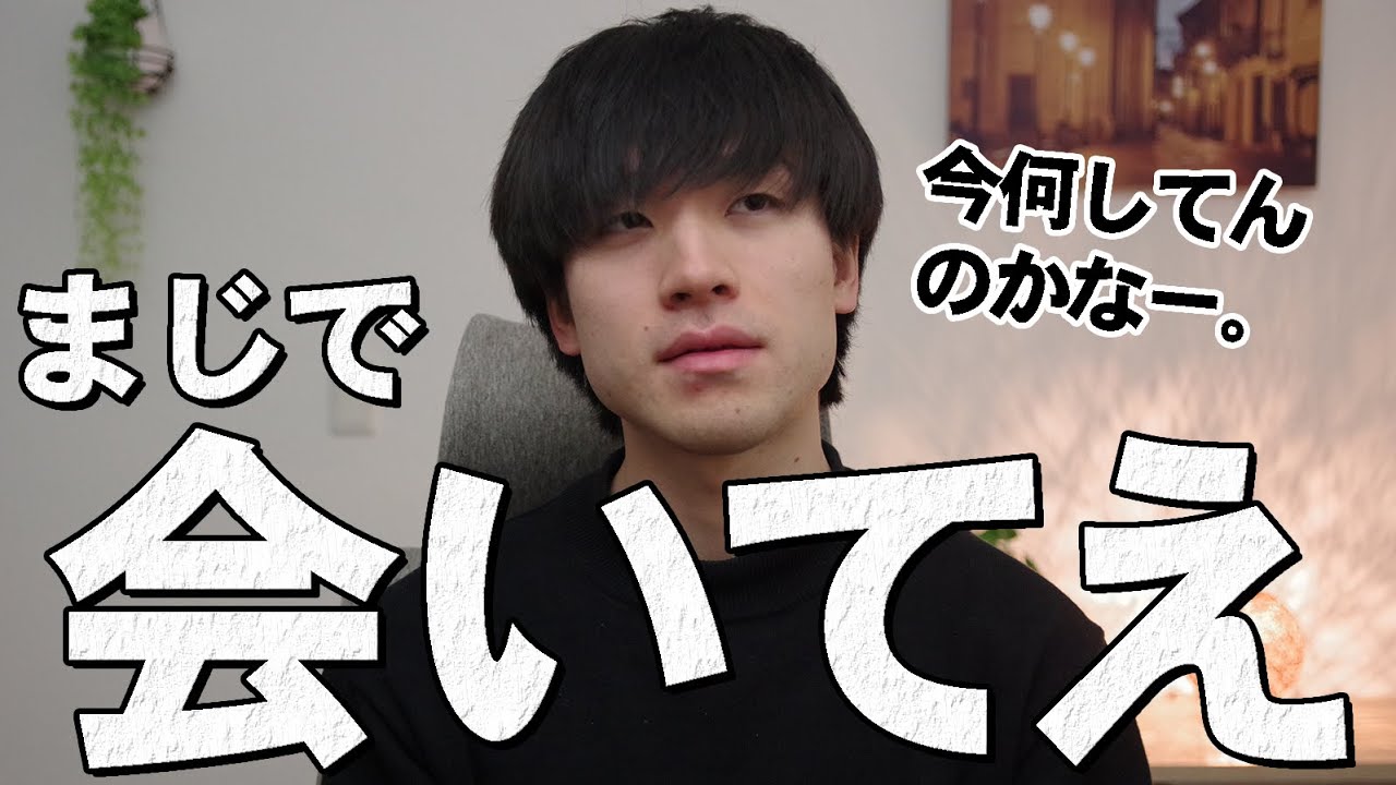 男性はコレをされると女性に会いたくなります。8選