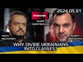 Golovanov 33 why divide ukrainians into classes holovanov arestovych ukraine war chronicles