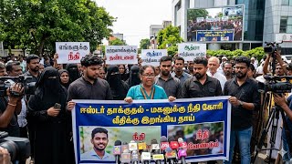 ஈஸ்டர் தா**குதல்-மகனுக்காக நீதி கோரி வீதிக்கு வந்த தாய்...