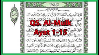 Al Mulk ayat 1-15