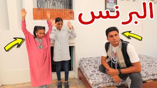 بنت صغيرة تكشف حقيقة المعلمة - شوف حصل اية !!