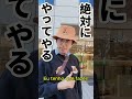 ESCOLA NO JAPÃO PARA BRASILEIROS 🇯🇵🇧🇷#fypシ #japones #japao #nihongo #animebrasil