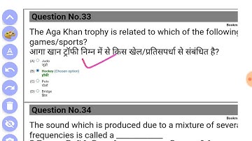 rrb lab superintendend exam paper 2019 part 2