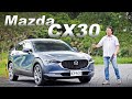 CUV再添新血！洋溢魂動魅力 Mazda CX30｜新車試駕【Go車誌】