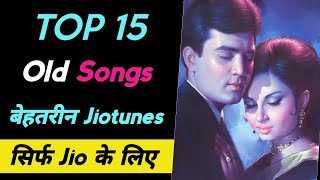 Top 15 Best old Jio caller tune Song || old Caller tune Songs || Old Jio tune || old caller tune || screenshot 4