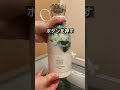 ミキサー使いたいけど、準備するのが面倒くさいって人!これめっちゃオススメ♪ by korekorest #shorts
