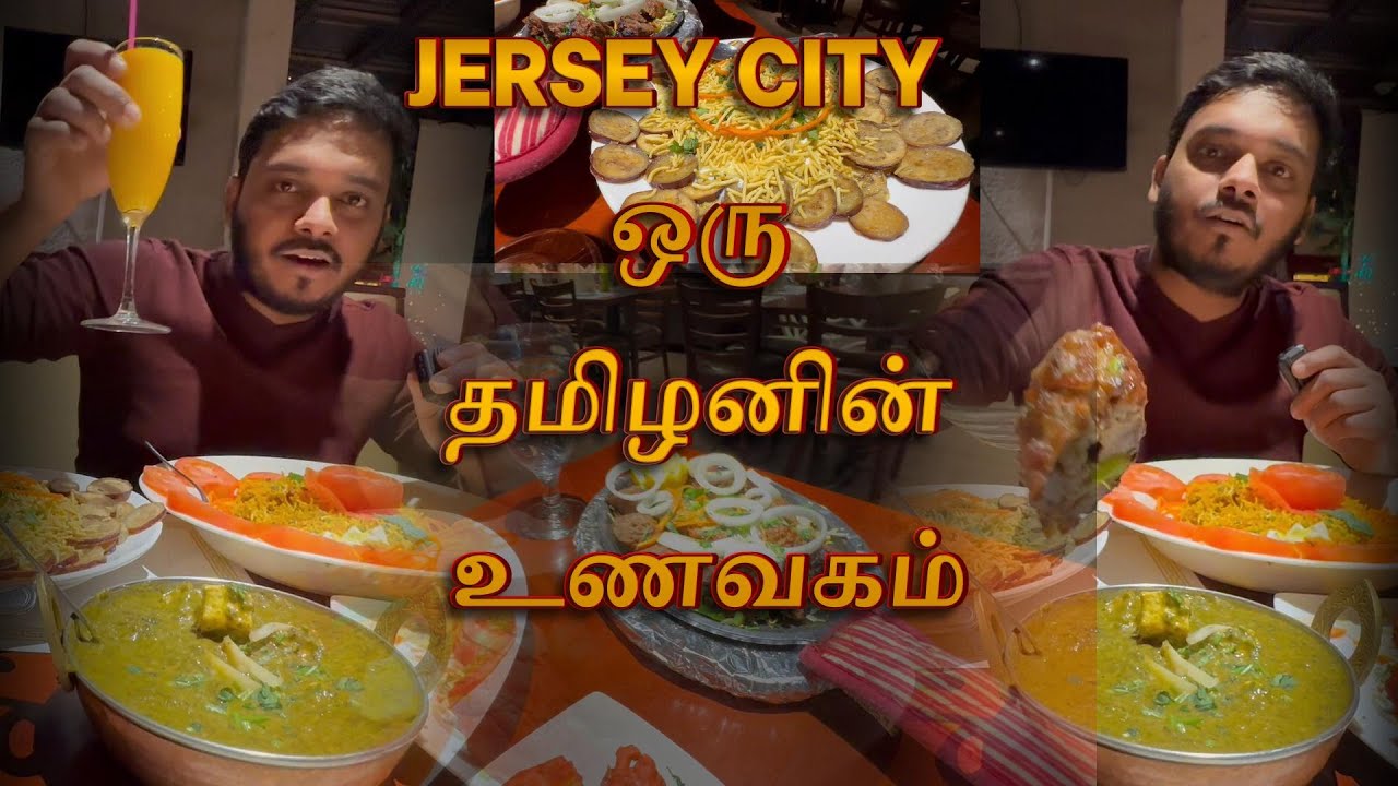 CLOVE GARDEN IN AMERICA ANNAMALAI VIEW'S INDIAN RESTAURANT JERSEY