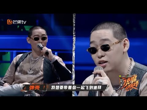 Rapper也有Vocal梦？弹壳秀唱功被袁娅维邀请加入GT战队《说唱听我的》Rap Star 花絮【芒果TV音乐频道HD】