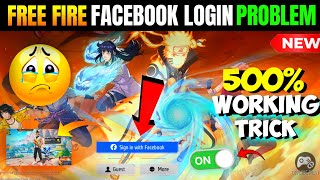 Free Fire Facebook Login Problem 💯 | Free Fire Max Facebook Login Problem | Free Fire Login Problem screenshot 2