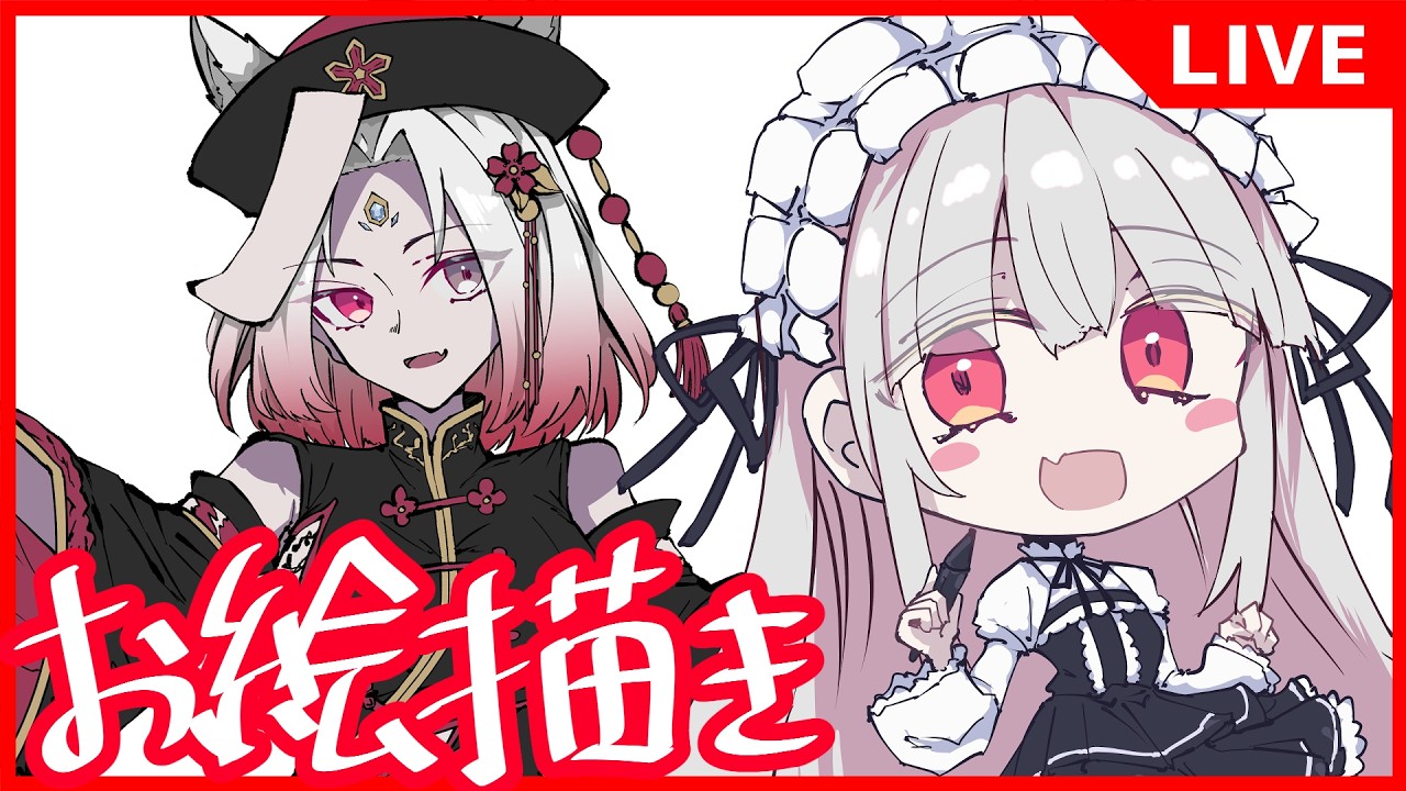 作業】スケブ作業つづき！【お絵かき配信229回目】【周防ラキア #お