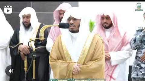 (هو الذي ينزل الغيث من بعد ما قنطوا) صلاة المغرب ٦صفر ١٤٤٥ه‍ تلاوة الشيخ #ياسر الدوسري