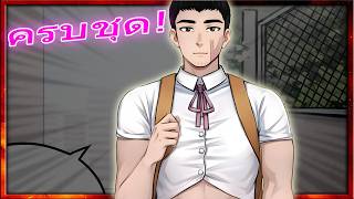 🌸 ครบชุด! ลุงวัยกลางคนเกิดใหม่เป็นนางเอกสุดสวย | สปอยวาย screenshot 2