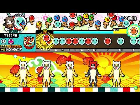 太鼓の達人【グリーンVer.】Heat Haze Shadow 2 全良